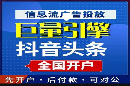 案例解析：专业SEM托管服务助力企业提升用户体验